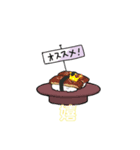 可愛い面白い寿司スタンプ（個別スタンプ：9）