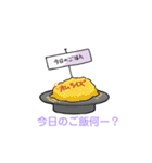 可愛い面白い寿司スタンプ（個別スタンプ：13）
