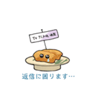 可愛い面白い寿司スタンプ（個別スタンプ：15）