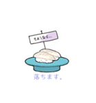 可愛い面白い寿司スタンプ（個別スタンプ：16）