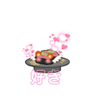 可愛い面白い寿司スタンプ（個別スタンプ：20）