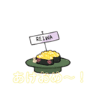 可愛い面白い寿司スタンプ（個別スタンプ：24）