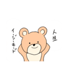 わがはいは『くま』である。（個別スタンプ：33）