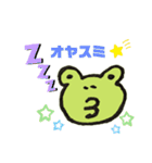 カエルの大吉 あいさつ／リアクション（個別スタンプ：3）