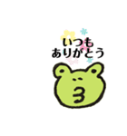 カエルの大吉 あいさつ／リアクション（個別スタンプ：5）