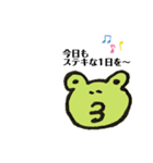 カエルの大吉 あいさつ／リアクション（個別スタンプ：6）
