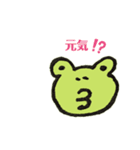 カエルの大吉 あいさつ／リアクション（個別スタンプ：13）