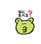 カエルの大吉 あいさつ／リアクション（個別スタンプ：14）