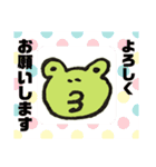 カエルの大吉 あいさつ／リアクション（個別スタンプ：29）