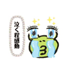 カエルの大吉 あいさつ／リアクション（個別スタンプ：30）