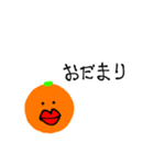 生意気なみかん（個別スタンプ：3）