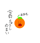 生意気なみかん（個別スタンプ：6）