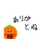 生意気なみかん（個別スタンプ：7）