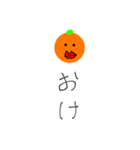 生意気なみかん（個別スタンプ：9）