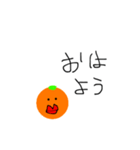 生意気なみかん（個別スタンプ：10）