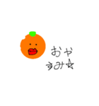 生意気なみかん（個別スタンプ：11）