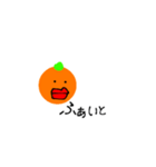 生意気なみかん（個別スタンプ：12）