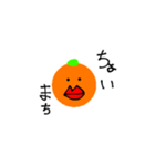 生意気なみかん（個別スタンプ：13）