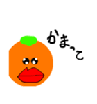 生意気なみかん（個別スタンプ：14）