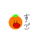 生意気なみかん（個別スタンプ：15）