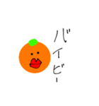 生意気なみかん（個別スタンプ：16）