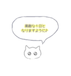 ねこいぬ。敬語シンプル。日常会話。仕事。（個別スタンプ：36）