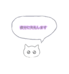 ねこいぬ。敬語シンプル。日常会話。仕事。（個別スタンプ：37）