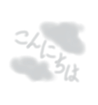 雲の字（個別スタンプ：2）