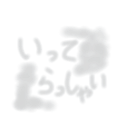 雲の字（個別スタンプ：6）