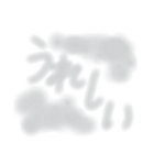 雲の字（個別スタンプ：15）