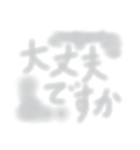 雲の字（個別スタンプ：17）