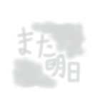 雲の字（個別スタンプ：24）