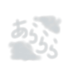 雲の字（個別スタンプ：26）