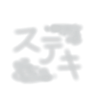 雲の字（個別スタンプ：27）