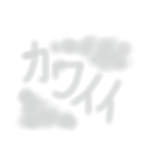 雲の字（個別スタンプ：28）