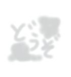 雲の字（個別スタンプ：29）