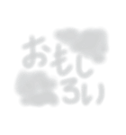 雲の字（個別スタンプ：32）