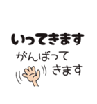 毎日使えるシンプルなあいさつスタンプ（個別スタンプ：5）