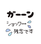 毎日使えるシンプルなあいさつスタンプ（個別スタンプ：30）