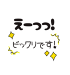 毎日使えるシンプルなあいさつスタンプ（個別スタンプ：32）