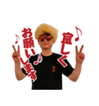 金髪アフロ盛り上げ隊（個別スタンプ：1）