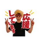 金髪アフロ盛り上げ隊（個別スタンプ：6）