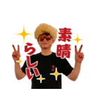 金髪アフロ盛り上げ隊（個別スタンプ：7）