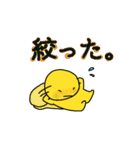 多用途なツェッポレ3（個別スタンプ：2）
