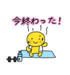 多用途なツェッポレ3（個別スタンプ：9）