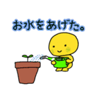 多用途なツェッポレ3（個別スタンプ：11）