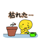 多用途なツェッポレ3（個別スタンプ：13）