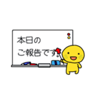多用途なツェッポレ3（個別スタンプ：19）