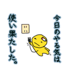 多用途なツェッポレ3（個別スタンプ：21）