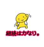 多用途なツェッポレ3（個別スタンプ：24）
